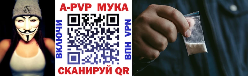 APVP СК КРИС  Купить где  Мурманск 