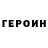Кетамин VHQ Zabil Aqaev