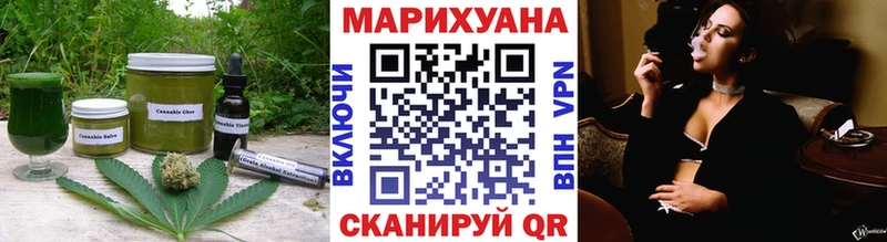 Cannafood марихуана Мурманск