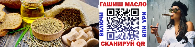 Купить закладки  Мурманск  Печенье с ТГК конопля 