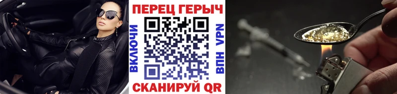 Купить  Мурманск  Героин хмурый