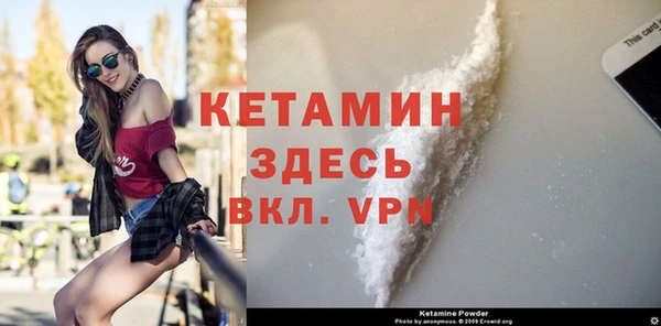 кокаин премиум Каменск-Шахтинский