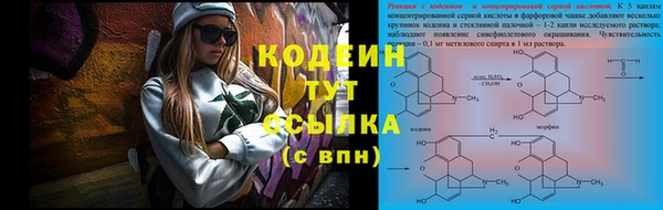 кокаин премиум Каменск-Шахтинский