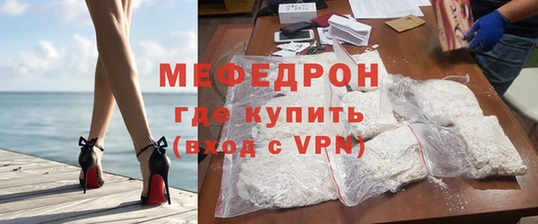 кокаин премиум Каменск-Шахтинский