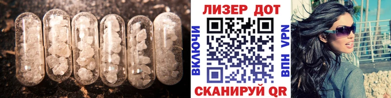 ЛСД экстази ecstasy  Купить закладки  Мурманск 