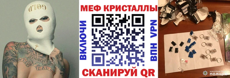 Меф кристаллы  Купить  Мурманск
