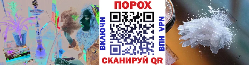 Купить где  Мурманск  Первитин кристалл