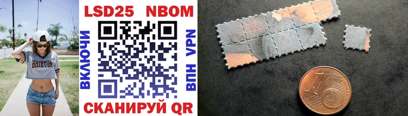 Купить где  Мурманск  Марки NBOMe 1,5мг 