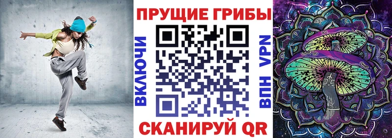 Купить где  Мурманск  Галлюциногенные грибы MAGIC MUSHROOMS