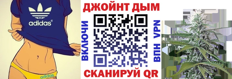 Шишки марихуана Bruce Banner  Купить  Мурманск 
